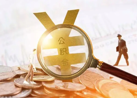 丰顺2025年政策调整对个人影响综合解析‌